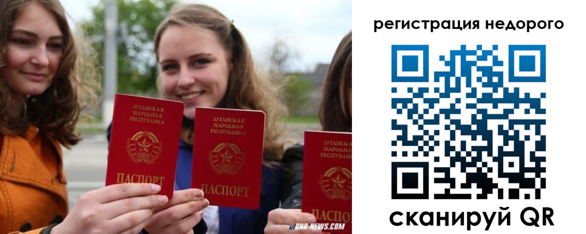 временная регистрация для школы в Тюкалинске