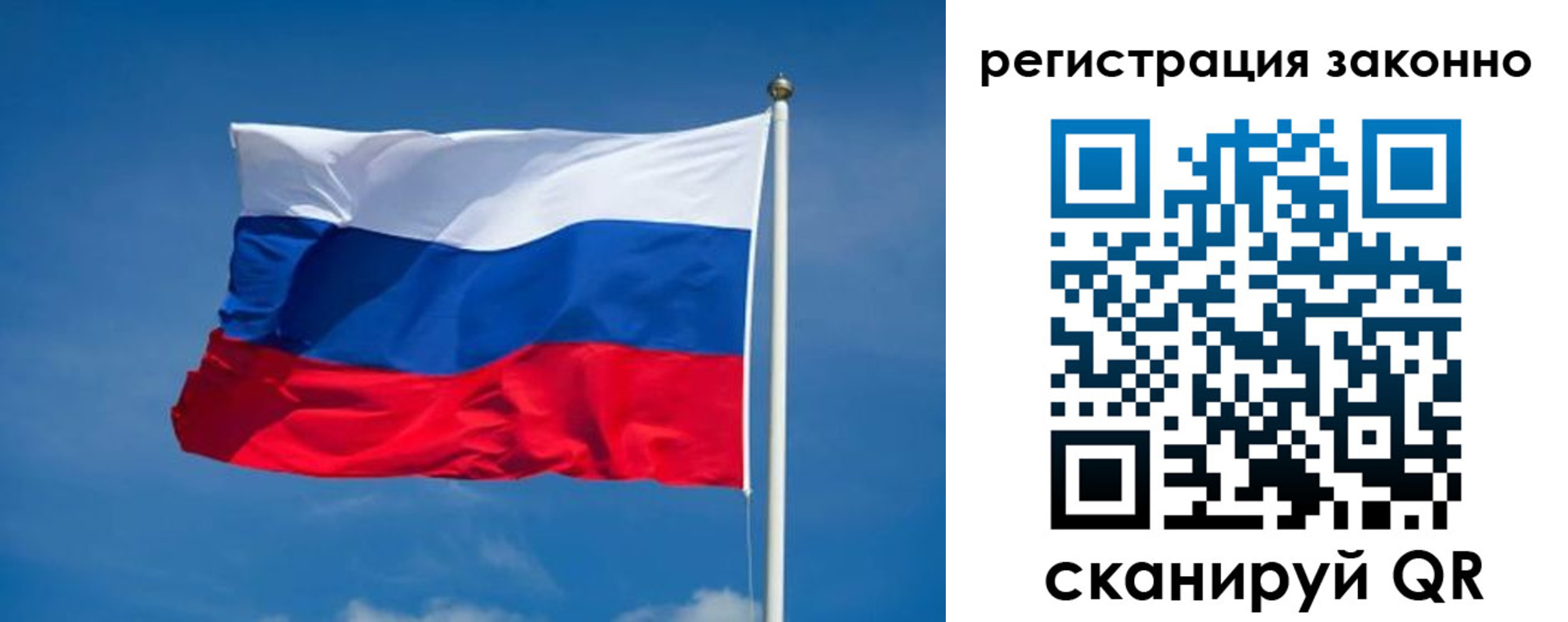 прописка поиск в Тюкалинске